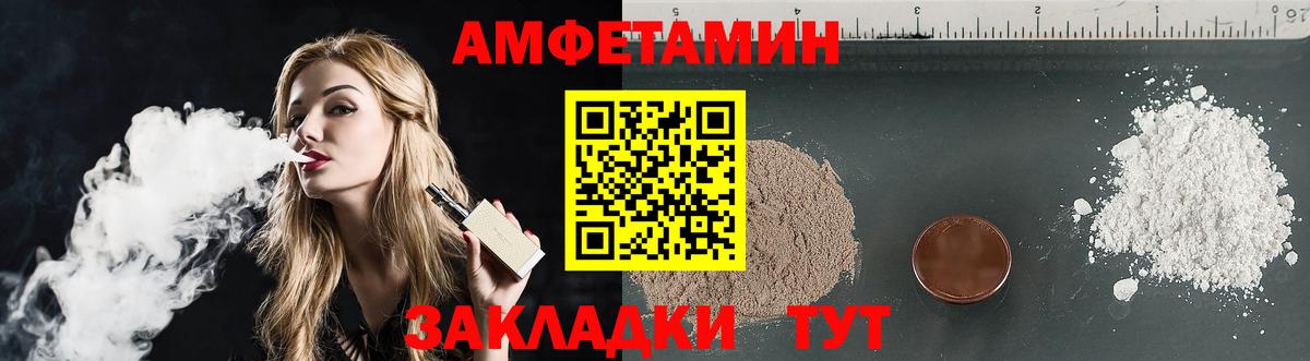 АМФ Premium Мурино