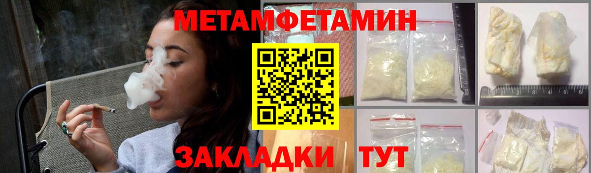 Амфетамин  АМФ Розовый  Вход с VPN  Мурино 