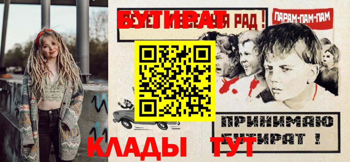 Мурино  БУТИРАТ оксана  Вход с VPN 