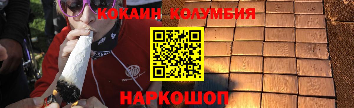 КОКАИН Перу Мурино