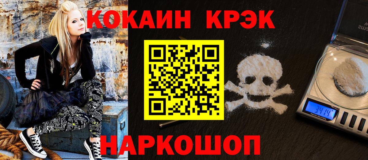 Cocaine 97%  Cocaine Колумбийский  Мурино  Вход с VPN 