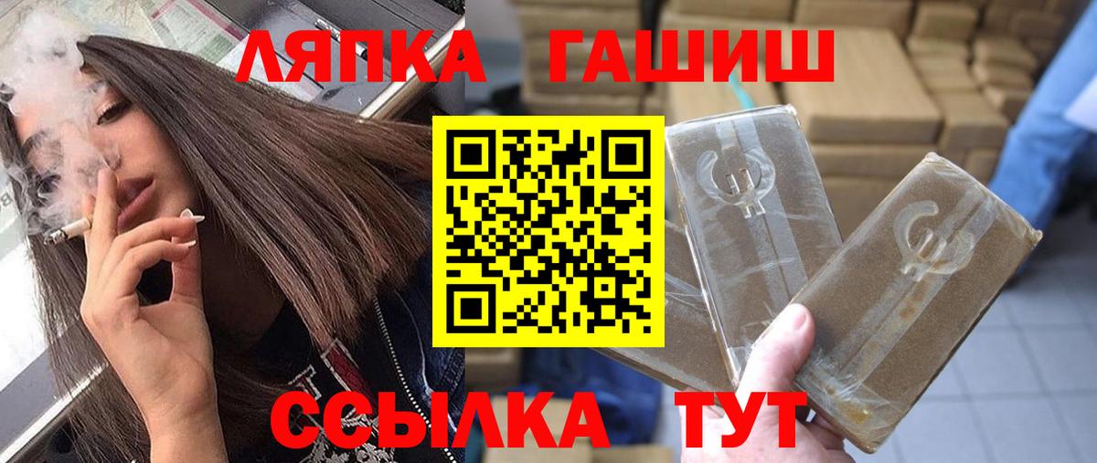 Мурино  Гашиш индика сатива  Вход с VPN 