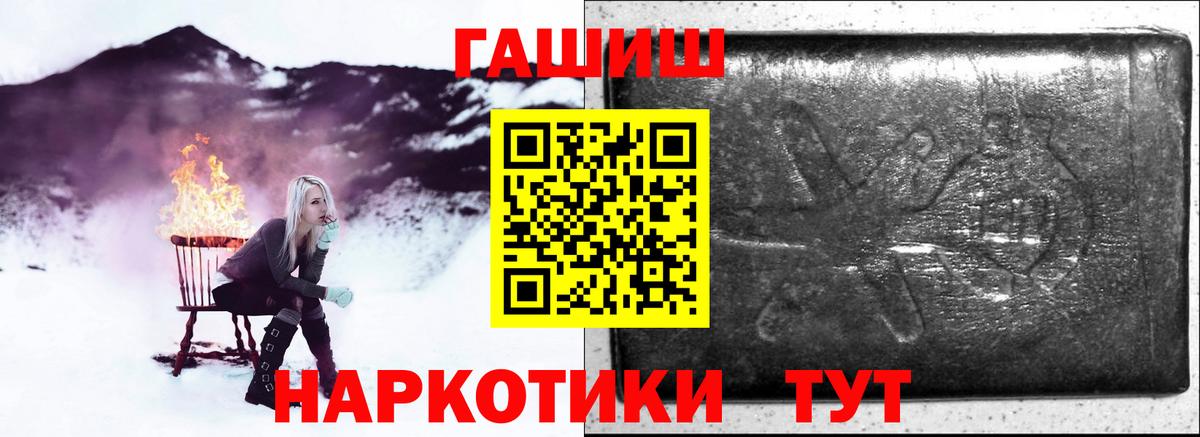 ГАШИШ hashish Мурино
