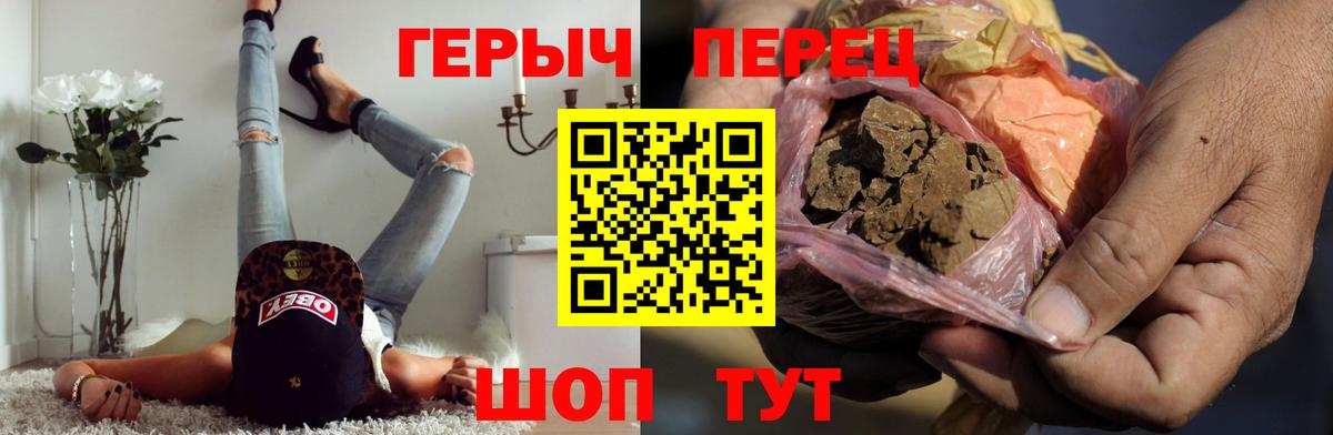 ГЕРОИН VHQ Мурино