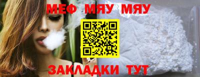 альфа пвп Гай