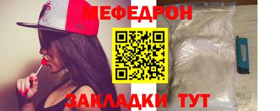 альфа пвп Гай