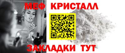 винт Гагарин