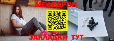 винт Гагарин