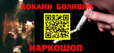 кокс Гатчина