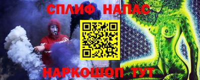 винт Гагарин