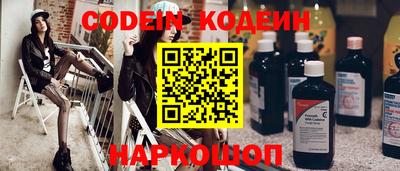 альфа пвп Гай