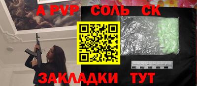 кокс Гатчина