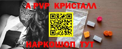 винт Гагарин