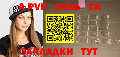винт Гагарин