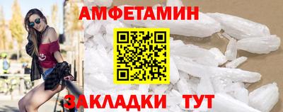 альфа пвп Гай