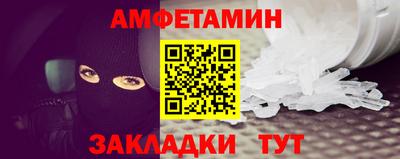 винт Гагарин