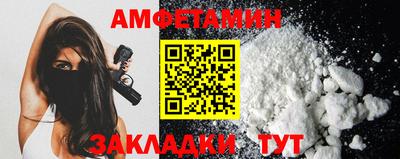 альфа пвп Гай