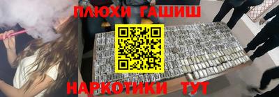 альфа пвп Гай