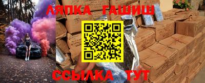 винт Гагарин