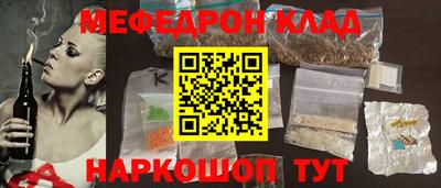 альфа пвп Гай