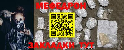 альфа пвп Гай