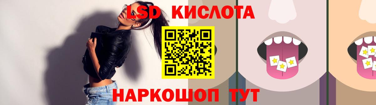 LSD-25 экстази кислота  LSD-25 экстази кислота  Мурино  Вход с VPN 