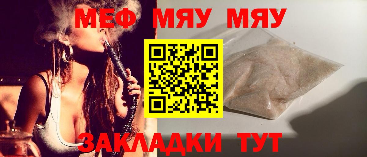 МЕФ  МЕФ 4 MMC  Вход с VPN  Мурино 