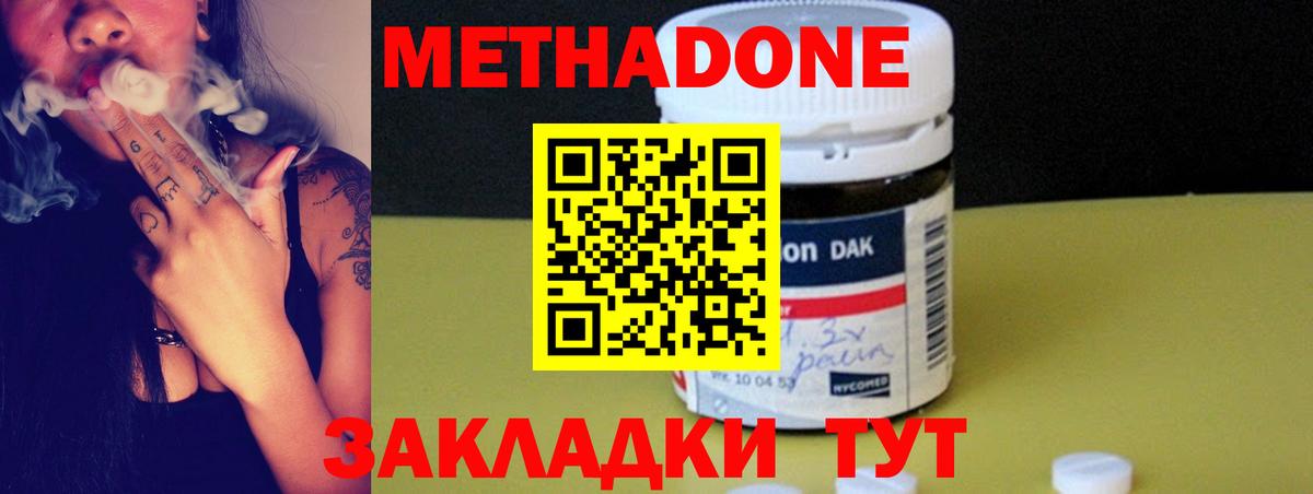 Канабис  ГАШ  Вход с VPN  Меф МЯУ МЯУ кристаллы  ЭКСТАЗИ  Купить наркотики  Мурино  КОКАИН 