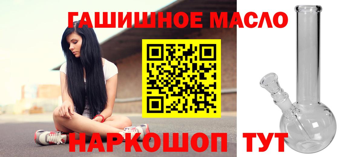 Дистиллят ТГК вейп  Вход с VPN  Мурино  Дистиллят ТГК жижа 