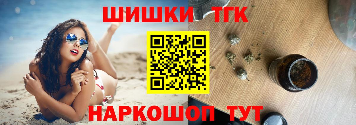 Мурино  Бошки марихуана тримм  Шишки марихуана тримм  Бошки марихуана ГИДРОПОН  Вход с VPN  Канабис Ganja 